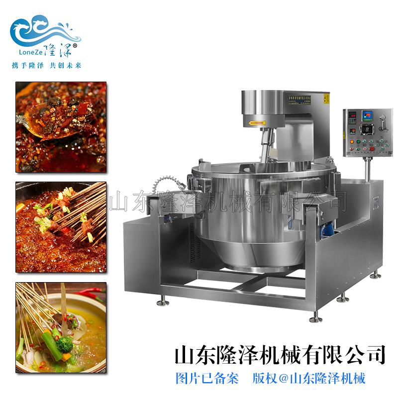 商用饭店炒菜机 水饺包子馅料炒锅 新型智能炒菜锅无需人工