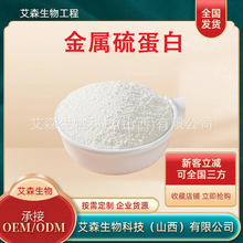 �����򵰰׶�Ҏ�񻯊yƷԭ�ϰ�ɭ���� �F؛���� 1g/�� �򵰰�