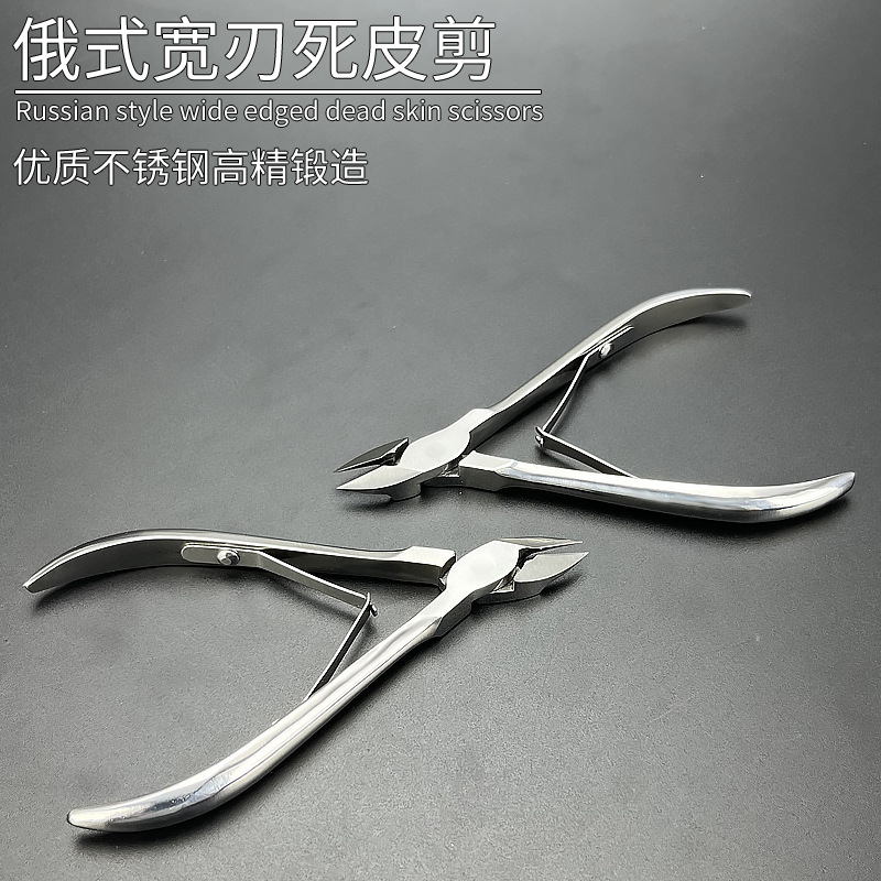 Acero inoxidable ruso multifuncional tijeras de uñas de piel muerta, tijeras de uñas, tijeras de uñas, tijeras de uñas, tijeras de uñas portátiles