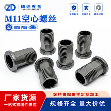 �A�^��߅�����ݽz �Ҿߟ��M11*1.0̼䓱�ɫ�п�㊱�����B����˨