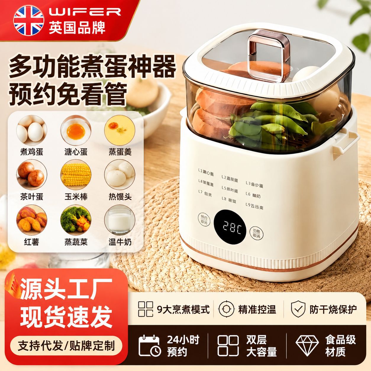 煮蛋器新款自动蒸蛋机多功能早餐机溏心煮蛋器家用智能定时蒸蛋器
