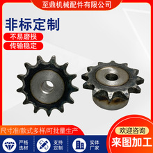 加工定制凸台鏈輪 非標齒輪雙節距傳動鏈輪碳鋼齒輪從動鏈輪