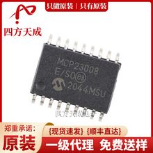 MCP23008-E/SO SOIC-18 ԭb Microchip/΢о I/OUչ MCP23008