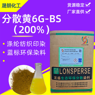 �S�ҹ�����ɢ�S6G-BS200%  �m���Ͳ�Ӽ� ��]���{�˭h��ȾɫȾ��