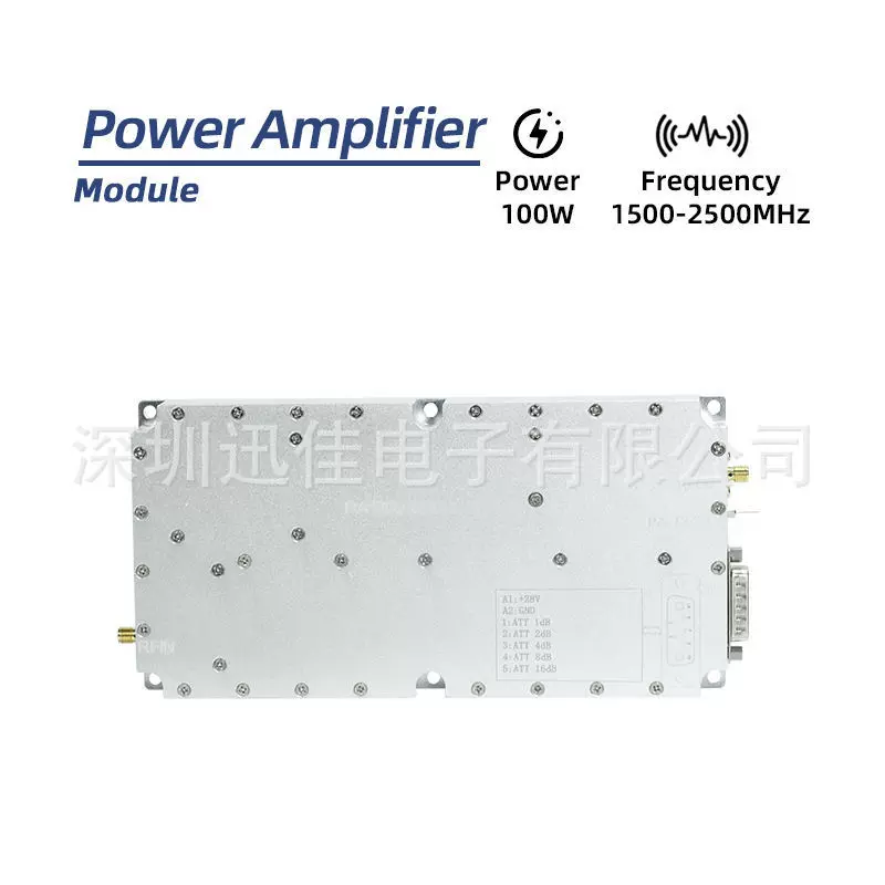 100W无人机信号功放模块1500-2500MHz宽频PA模组模块