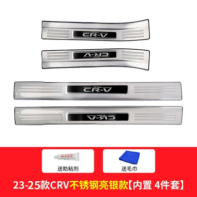 Pedal Modified Interior Accessories: Dekorativ pedal başlıqları - 23-25-crv-built-in-door-sill-strips-stainless-steel-bright-silver-black-label-4-pieces