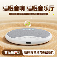 �羳������������֧��˯�߰����������{�������[�R�r�g�@ʾ���w��