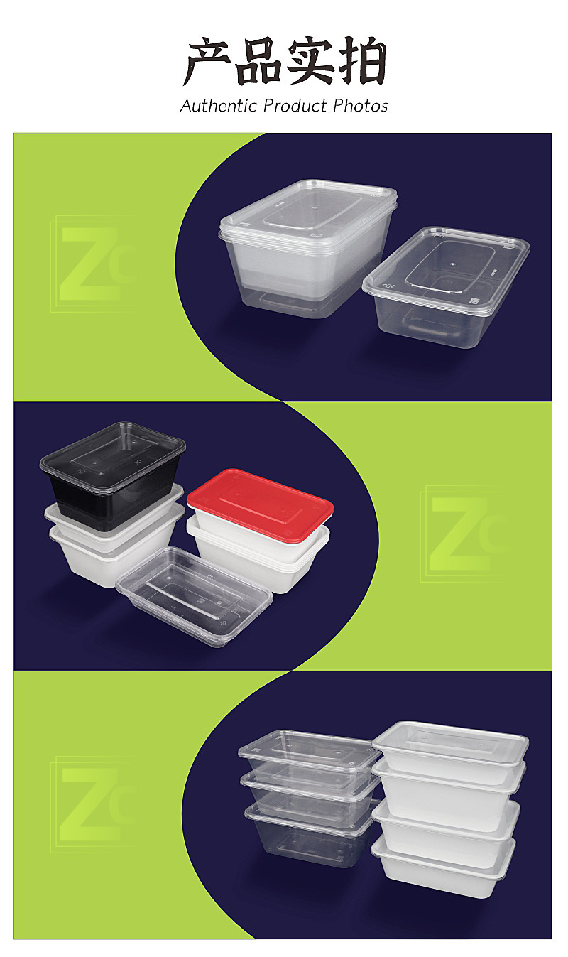 晨可方盒（淘宝）2408_07