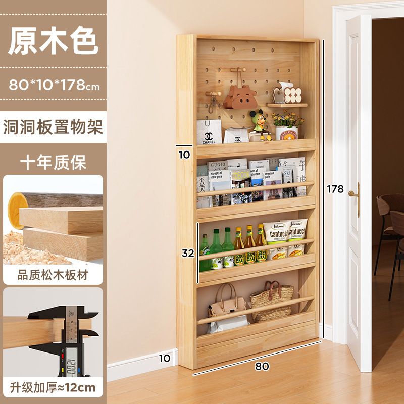 穴の板の箪笥の超薄型の物置棚の多層の実木の床の壁掛けの薄い棚の女子学生の寝室の家庭用の狭い収納棚