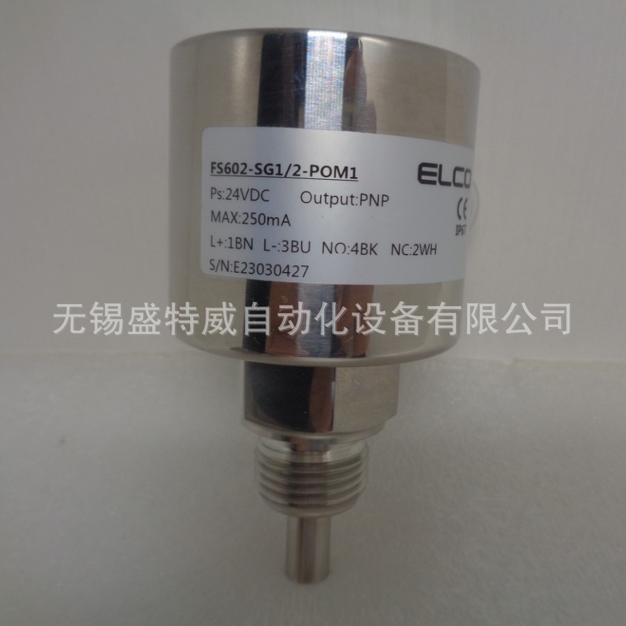 原装现货 FS602-SG1/2-POM1   ELCO宜科FS602 电子式流量计传感器
