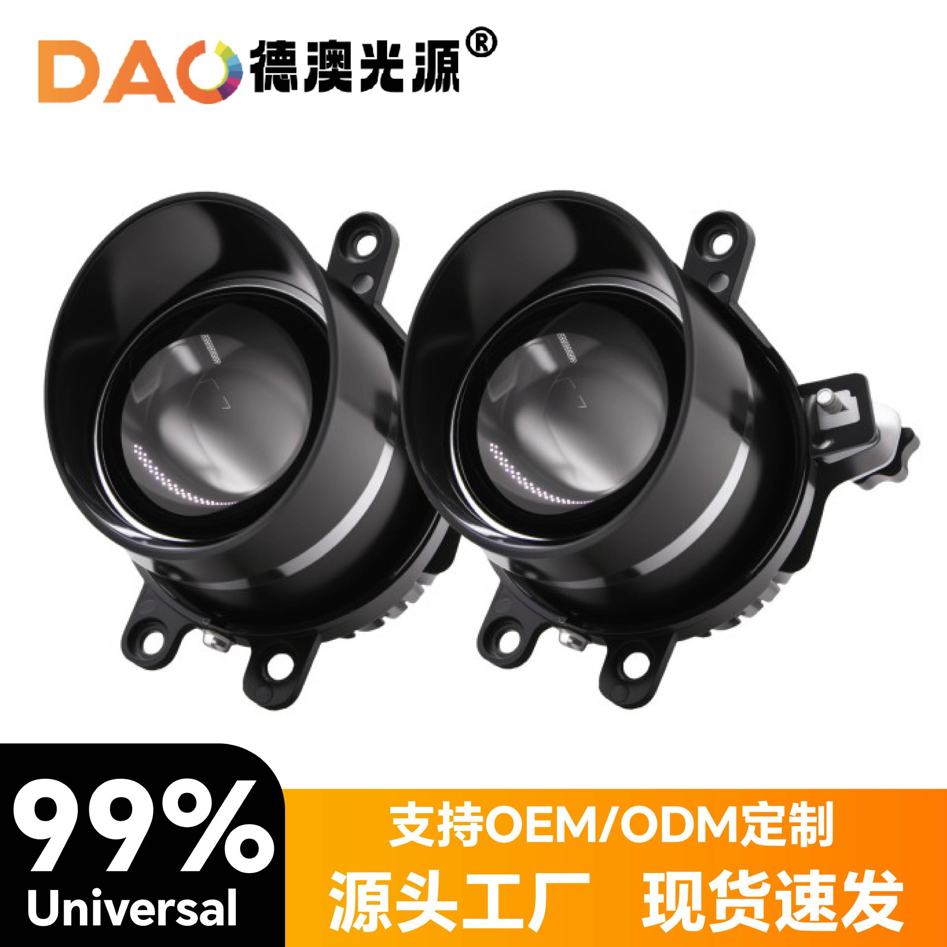 Venta caliente J5 lámpara de niebla del automóvil led faro doble lente de luz super brillante transformación de luz blanca Fox universal