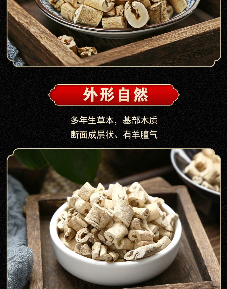 Dried Bai Xian Pi White Fresh Bark 250g Traditional Chinese Herb Decoction Pieces quality and texture