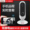 监控摄像头家用手机远程探头无线网络wifi高清夜视自带电池免插电