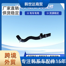 25414-D3500 25414D3500适用于现代水管 水箱上水管 胶管防腐