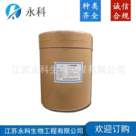 营养强化剂;着色剂;甜味剂