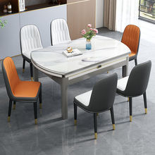 餐桌家用轻奢岩板餐桌椅组合小户型家用饭桌子可伸缩折叠实木餐桌