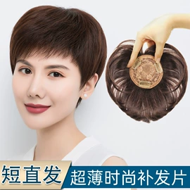 假发片;长直发假发;假发刘海