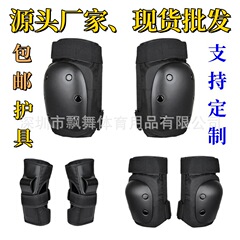 轮滑护具平衡车滑板溜冰户外徒步旱冰鞋运动海龟 款极限挑战套装