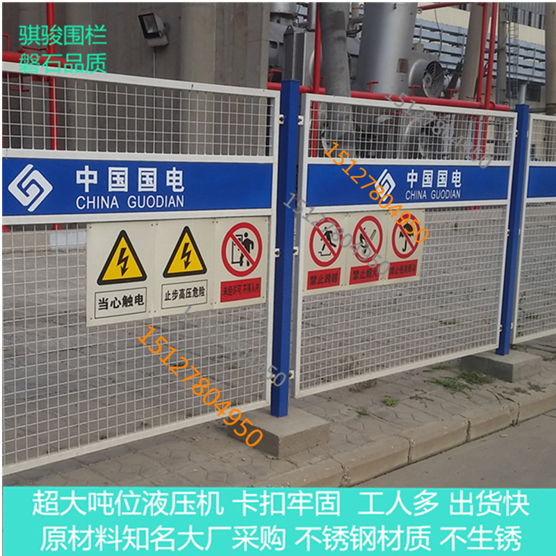 实力厂家 电伏外围网 电器外围栏 国家电网围栏 酒店电器围栏网