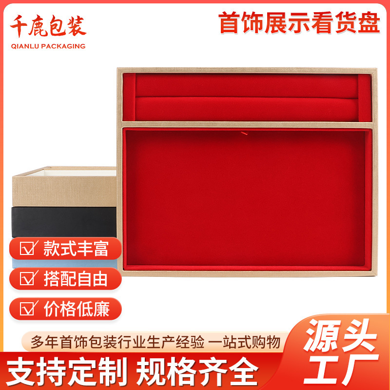 Jewelry Display Tray, Jewelry Props, Necklace Pendants, Rings, Bracelets, Earrings, Photo Shooting Tray, Display Stand