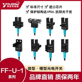 防爆灯;其他传感器;光电传感器