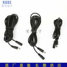 DC5.5*2.1监控电源公母延长线 0.5米/1米/2米/3米/5米镀锡铜22AWG