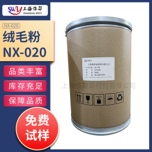 �që�� NX-020 PU΢�� ��T�� �֙C�T�� �w���� ���z�T�� 혻�