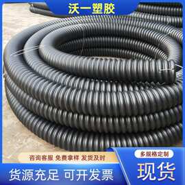 HDPE碳素波纹管pe碳素螺纹管路灯穿线管聚乙烯电线电缆保护套管