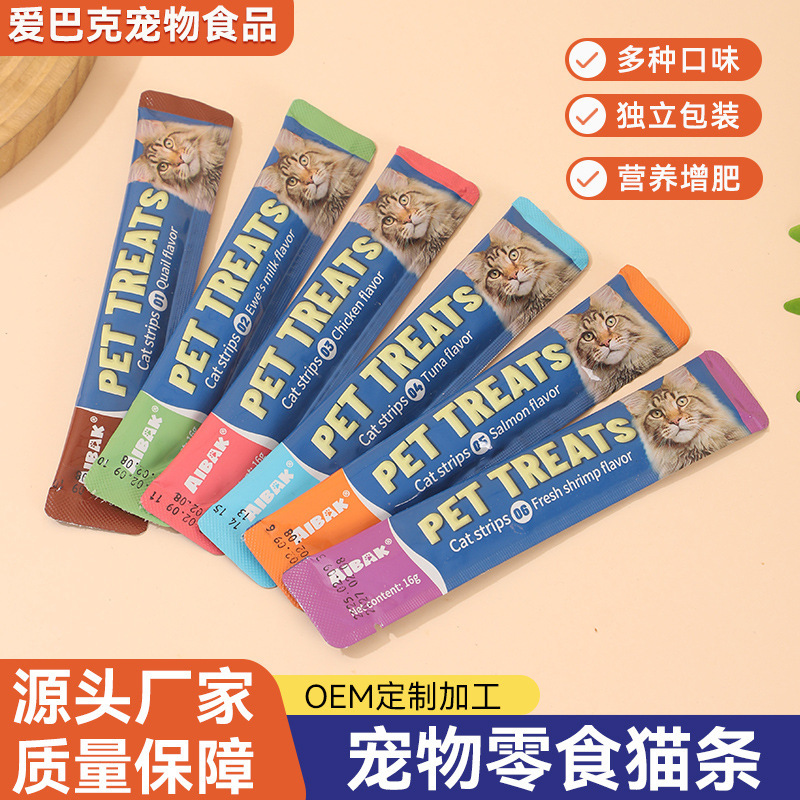 Pet Food Aibak Cat Strips Nutritional Strips Adult Cats and Kittens Wet Food Snacks Custom One-Piece Dropshipping Kitten Cat