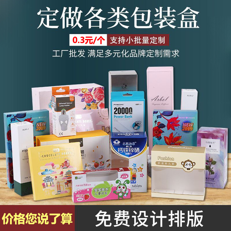 供应白酒包装设计 白酒包装盒 酒盒设计礼品彩盒特种纸盒印刷