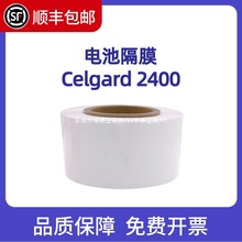 Celgard늳ظĤPP/PEĤ 2320/2325/2500/2400 ˮϵ늳ظĤ