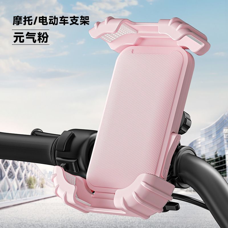 Electric Vehicle Motorcycle Tricycle Handlebar Rearview Mirror Cycling Bicycle Mobile Phone Navigation Bracket Takeaway Bicycle