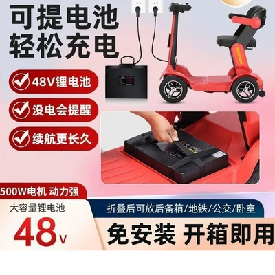 Qatlanan elektrik velosipedlər: the Disabled, Suitable for Home