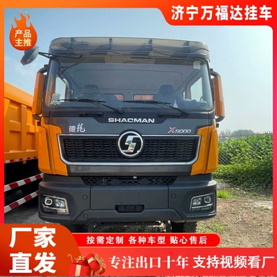 Cross-border sale of Shacman Delong F3000 dump trucks, tipper trucks, and eight-wheel soil transport dump trucks