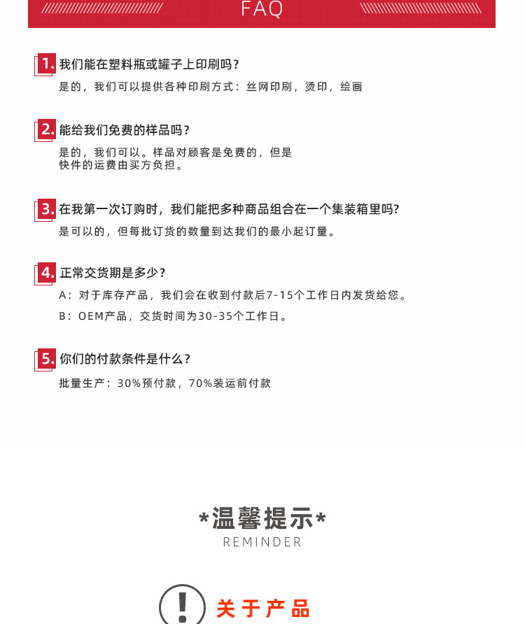 F-900C详情-内-珍_11