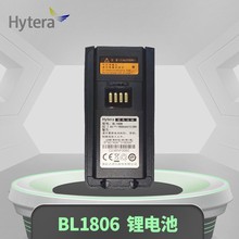 海能达BL1806 锂离子电池（1800mAh）PT580H Plus原装锂离子电池