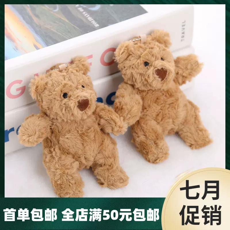 可爱巴塞罗娜小熊挂件卡通毛绒玩具圣诞小熊公仔包包挂饰娃娃玩偶