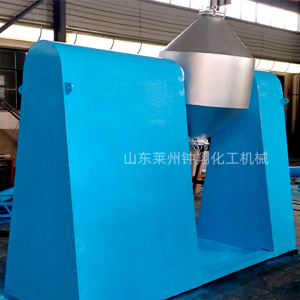 双锥形混合机 卧式行星搅拌机 双锥回转混合机 干粉搅拌机