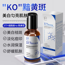 ٻ��377������׵��߾��AҺ�aˮ����ȥ�S��ߵ�����ӡ���������A