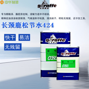 ���A�����L�i¹�ɹ�ˮ424�h��ϡ��ϡጄ���ζ��ϴ����ȥ�͝n���z