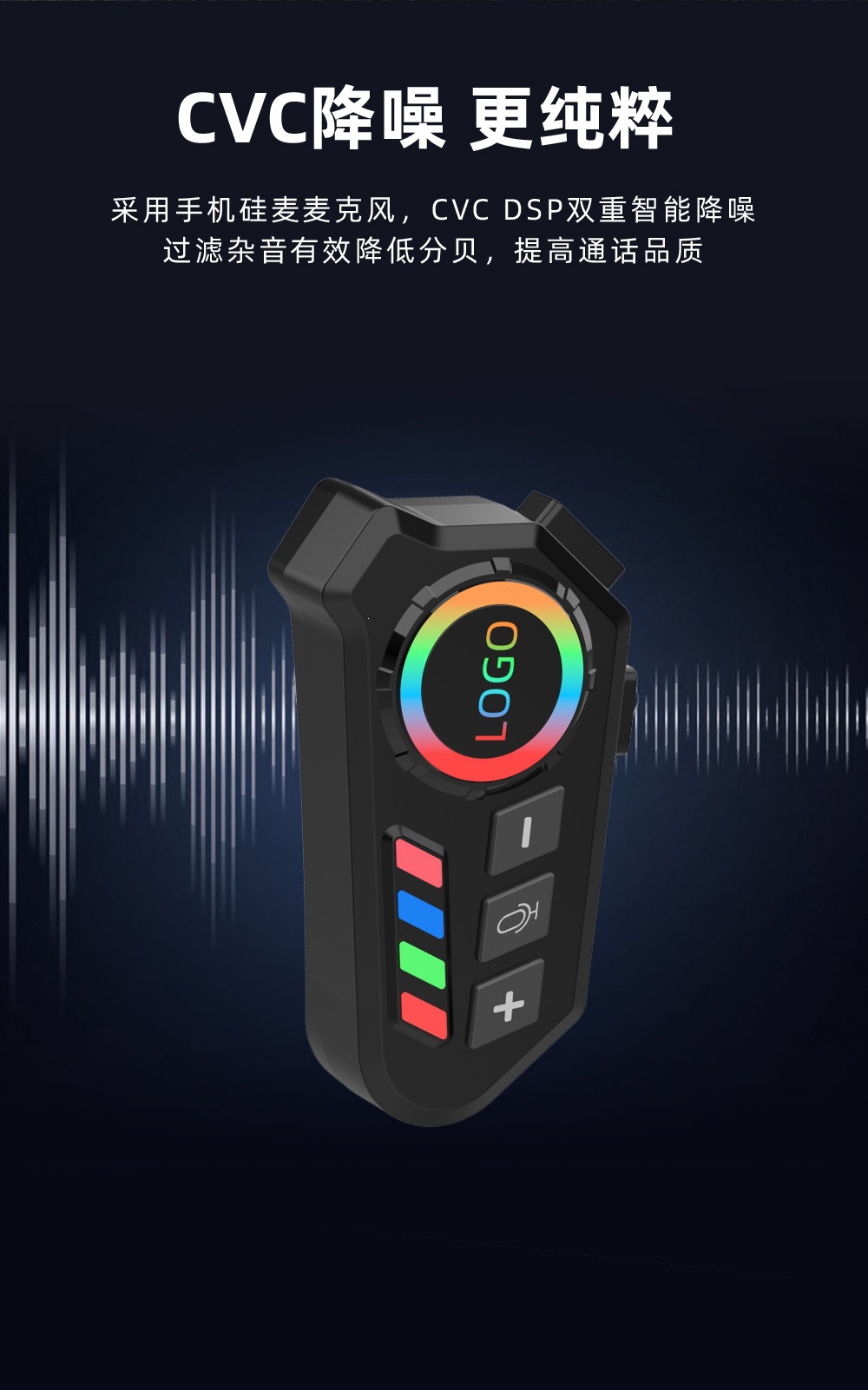 Cross-Border Exclusive Supply of Helmet Bluetooth Headsets with Colorful Lights, Music Playback, Phone Answering, Noise Reduction for Cycling, Suitable for a Variety of Applications