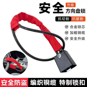 Avtomobil Sükan Kilidi, Qalın Polad Kabel, Təhlükəsizlik Kəməri Tokası, Oğurluq Əleyhinə