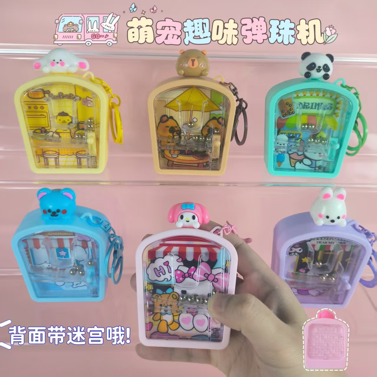 Juegos de dibujos animados divertidos máquina de martillo desprimir mochila colgante creativo pequeño regalo para estudiantes colgante llavero