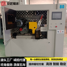 锯匠锯业供应JJ-80高速圆锯机 80mm全自动数控圆锯床自动送料