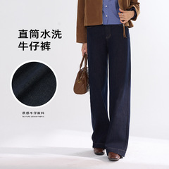 2025秋季新款牛仔裤女丹宁蓝高腰显瘦直筒裤百搭休闲牛仔裤水洗裤