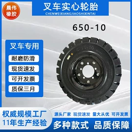 其他轮胎;工程机械轮胎;电动车轮胎