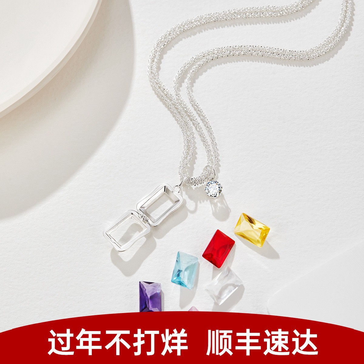 可换吊坠DIY项链多巴胺锁骨链ins趣味创意项链