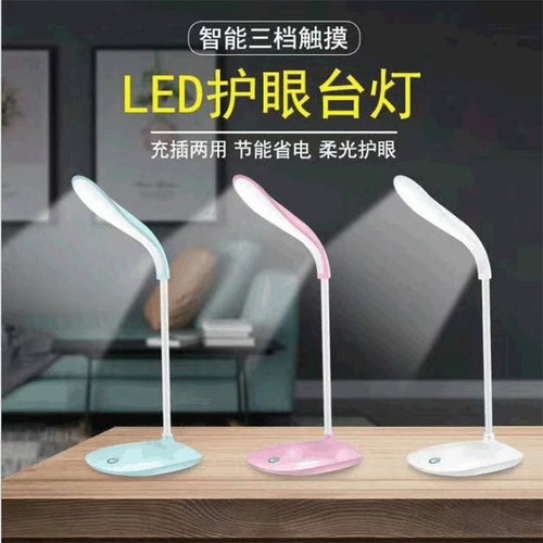 Factory wholesale led desk lamp children's eye protection reading student study office usb charging smart touch small desk lamp