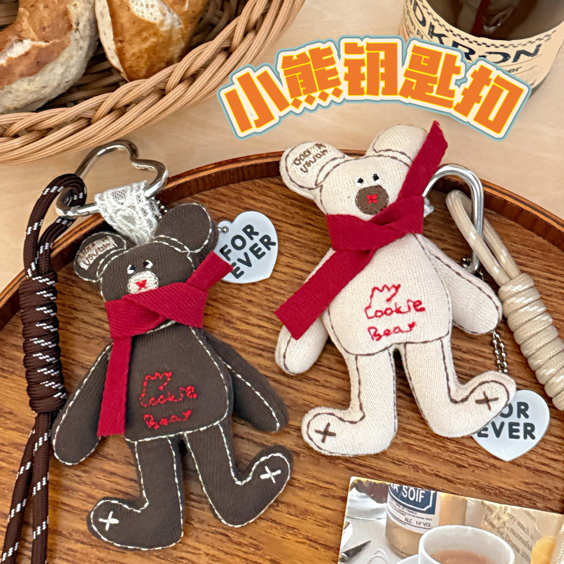 Bufanda de dibujos animados de tela coreana, colgante de oso, colgante de oso de letras de moda, colgante de bolsa de todo fósforo, llavero al por mayor