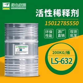 其他醚;涂料稀释剂;其他醇类